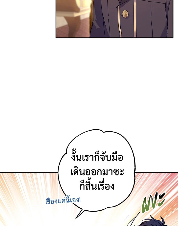 I Will Change The Genre 43 41