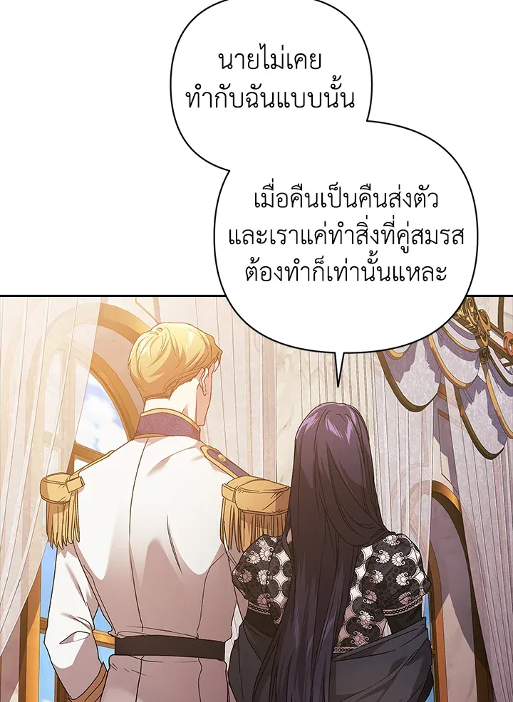 The Broken Ring 19 026