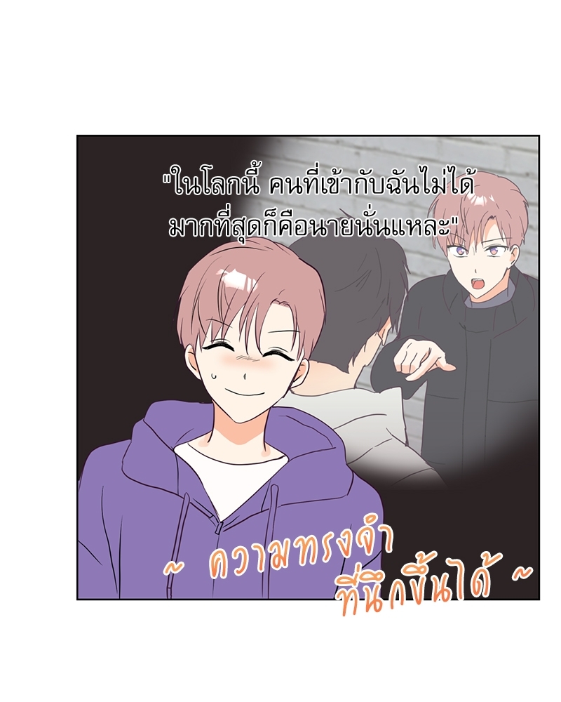 ค้นหารักให้ถึงร้อย 2 56