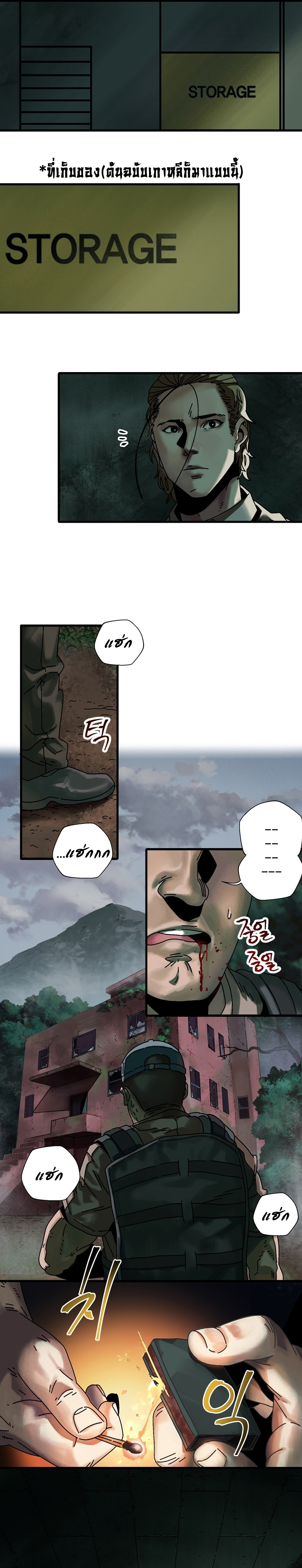 Introduction to Survival 4 (9)