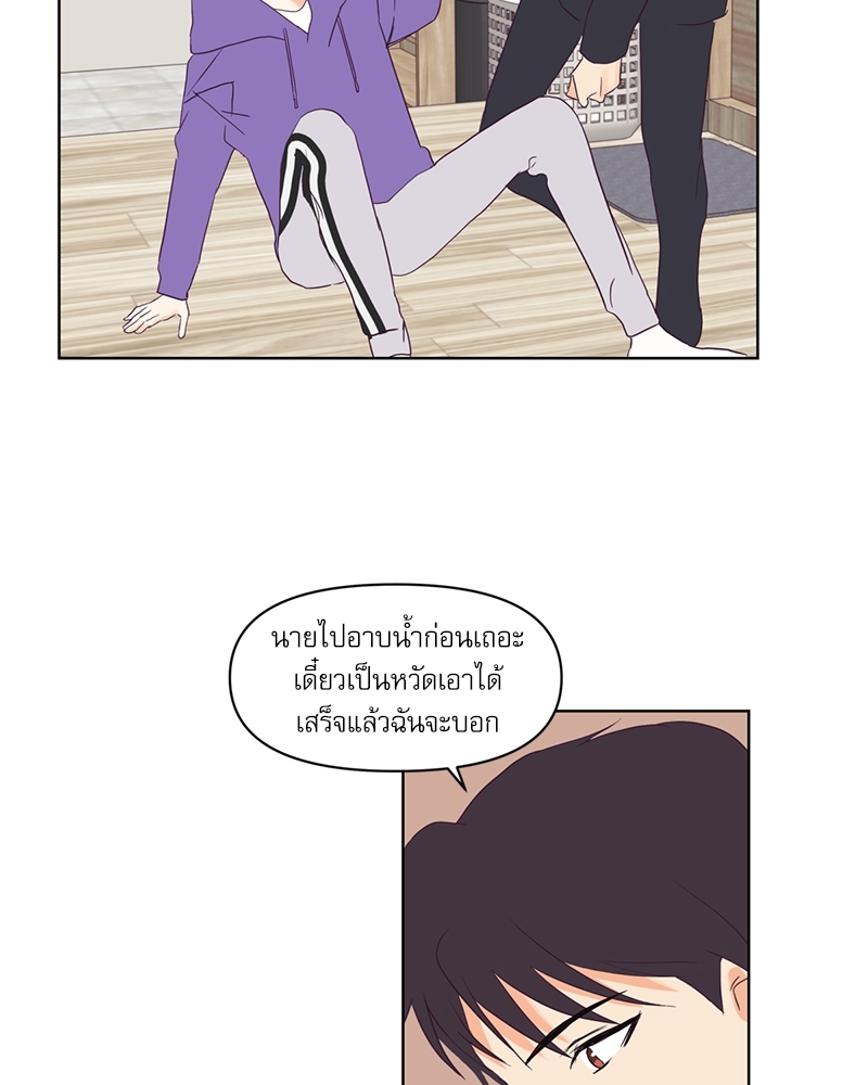 ค้นหารักให้ถึงร้อย 2 75