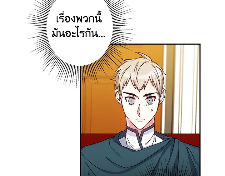 This Is an Obvious Fraudulent Marriage 16 090