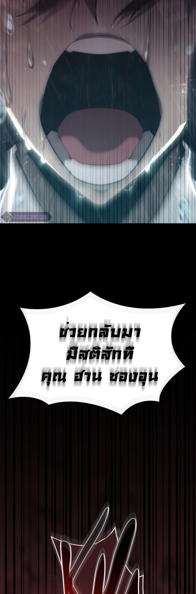 boundless necromancer 48.14