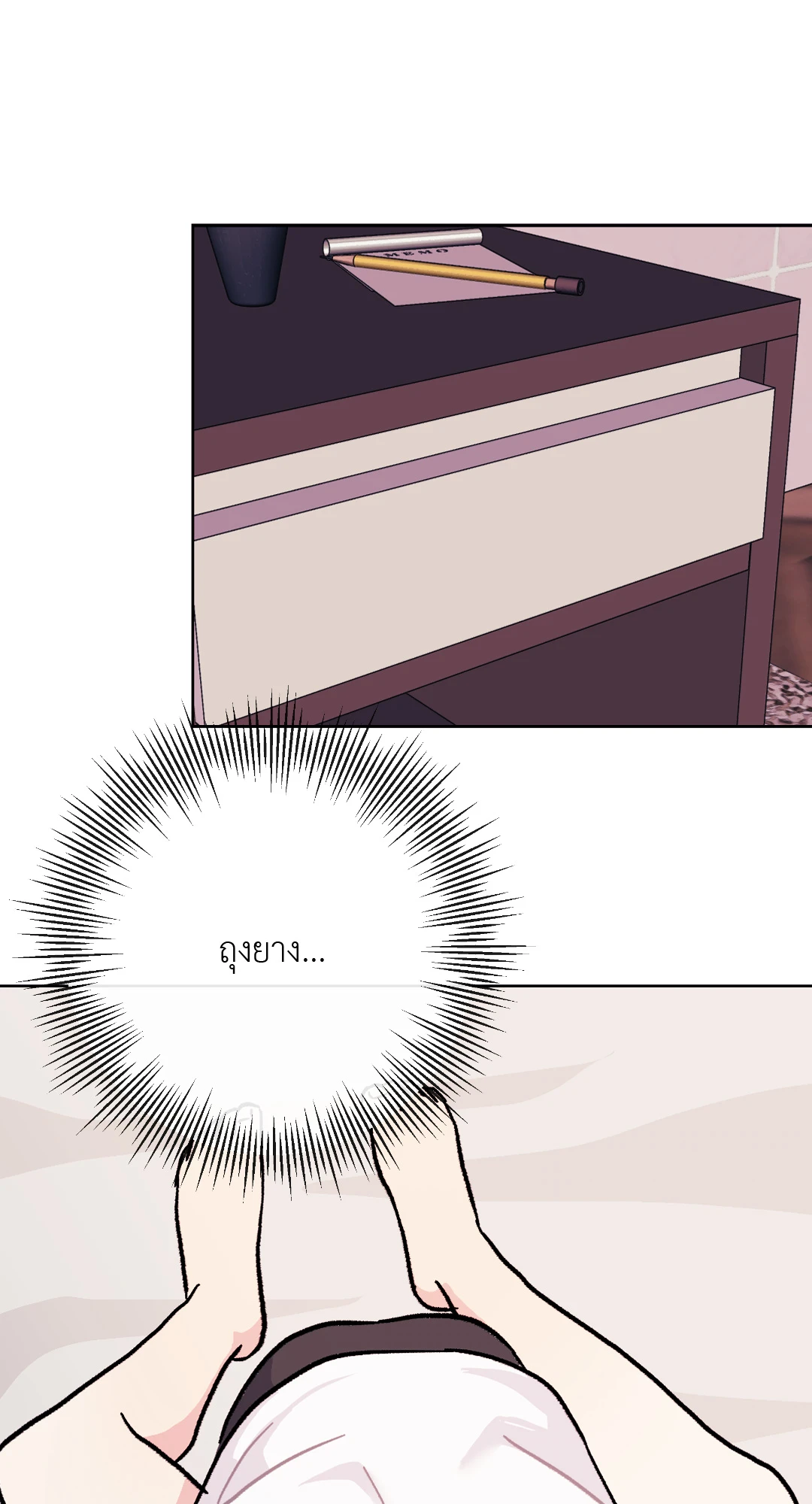 It’s My Baby! 2 39