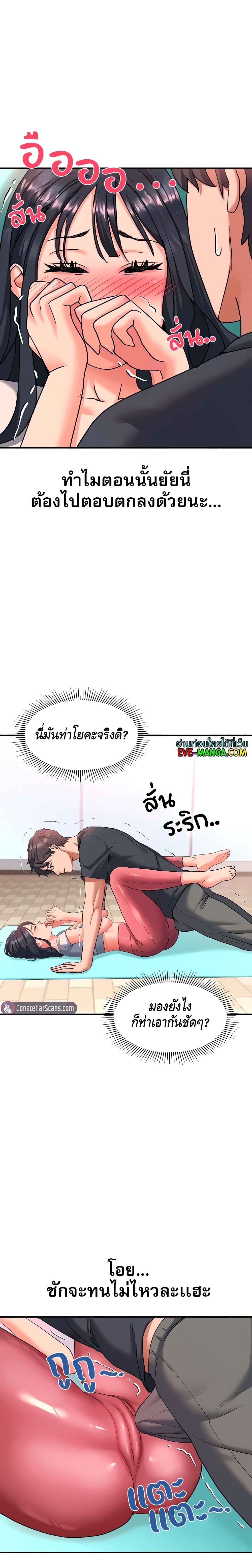 Unlock Her Heart เธ•เธญเธเธ—เธตเน 17 (14)