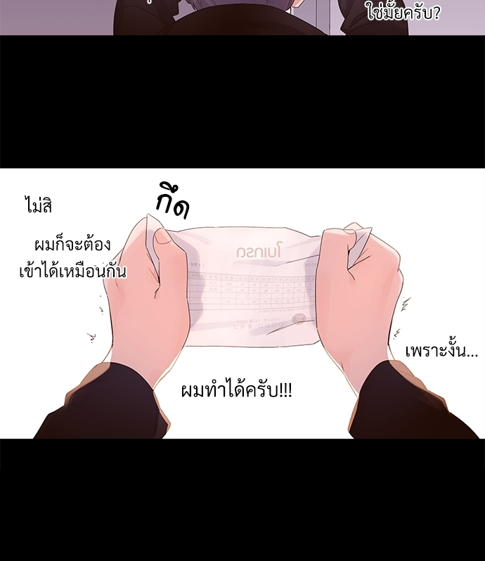 4 Week Lovers เนเธเธเธเธฑเธ 4 เธชเธฑเธเธ”เธฒเธซเน 30 40
