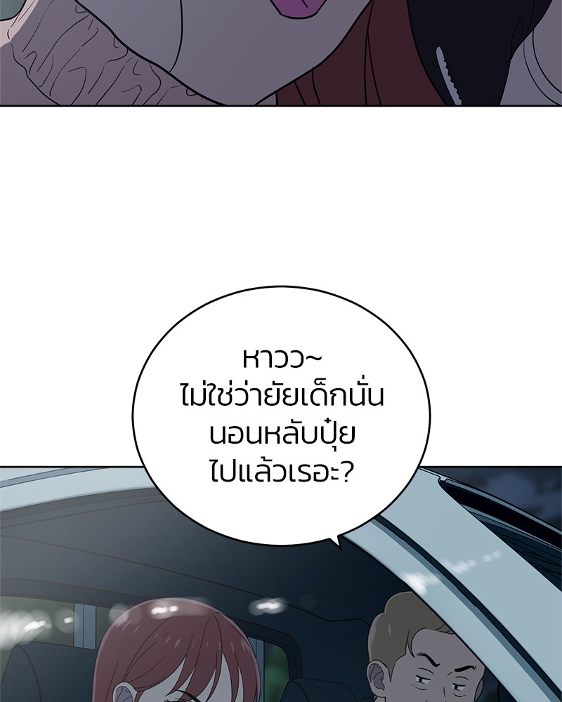 She's Hopeless 98 (2)