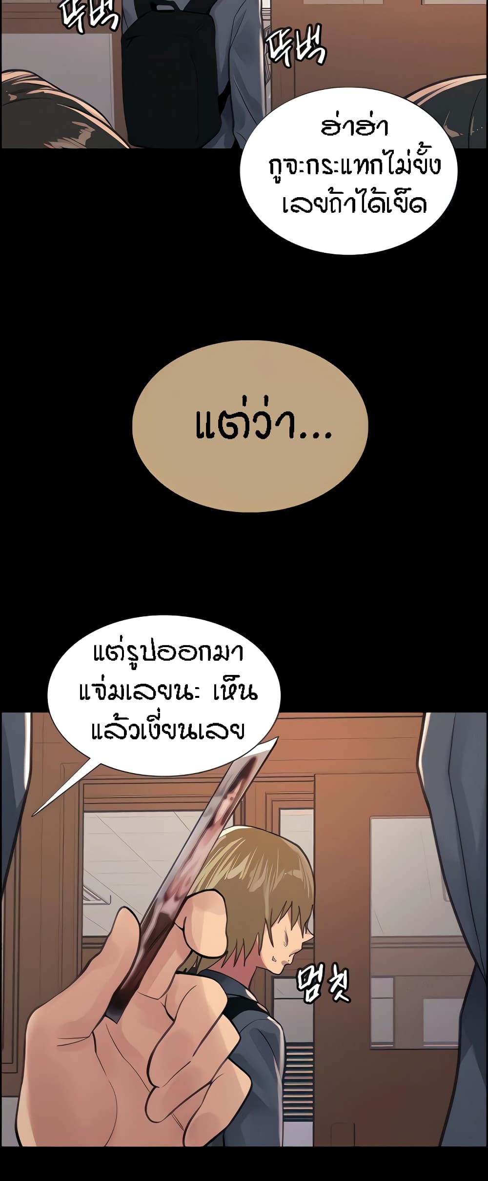 54