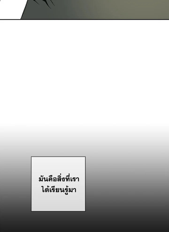 The Shape of Sympathy 27 06