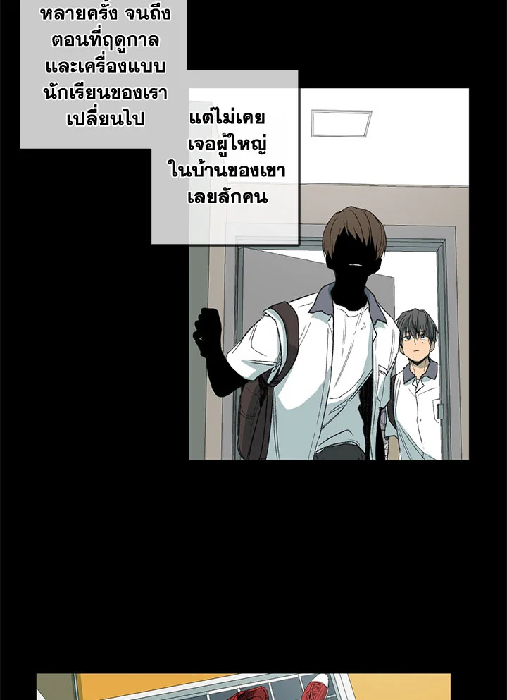 The Shape of Sympathy 46 09