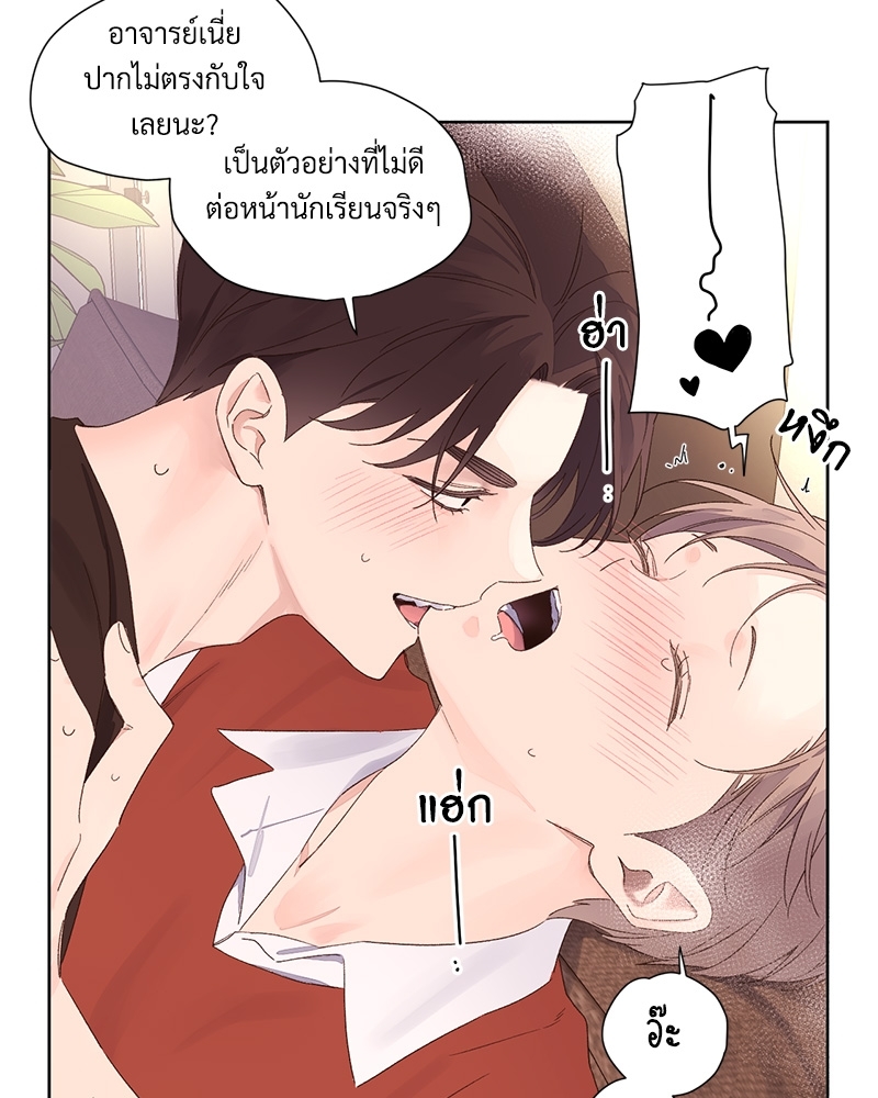 4 Week Lovers แฟนกัน 4 สัปดาห์ 67 02