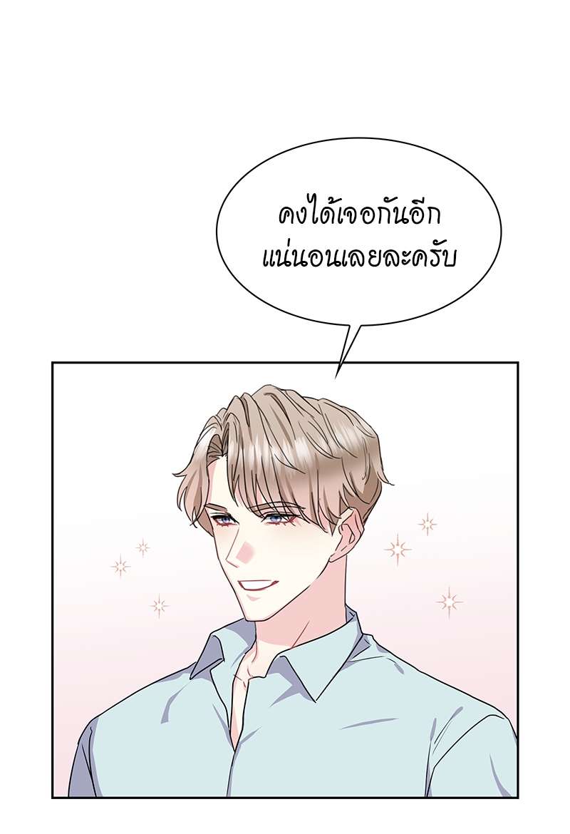 ท้องฟ้าของผม35 18
