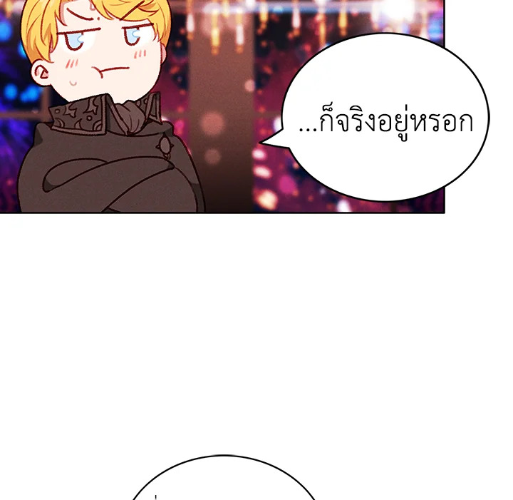 Living as the Tyrant’s Older Sister 56 28
