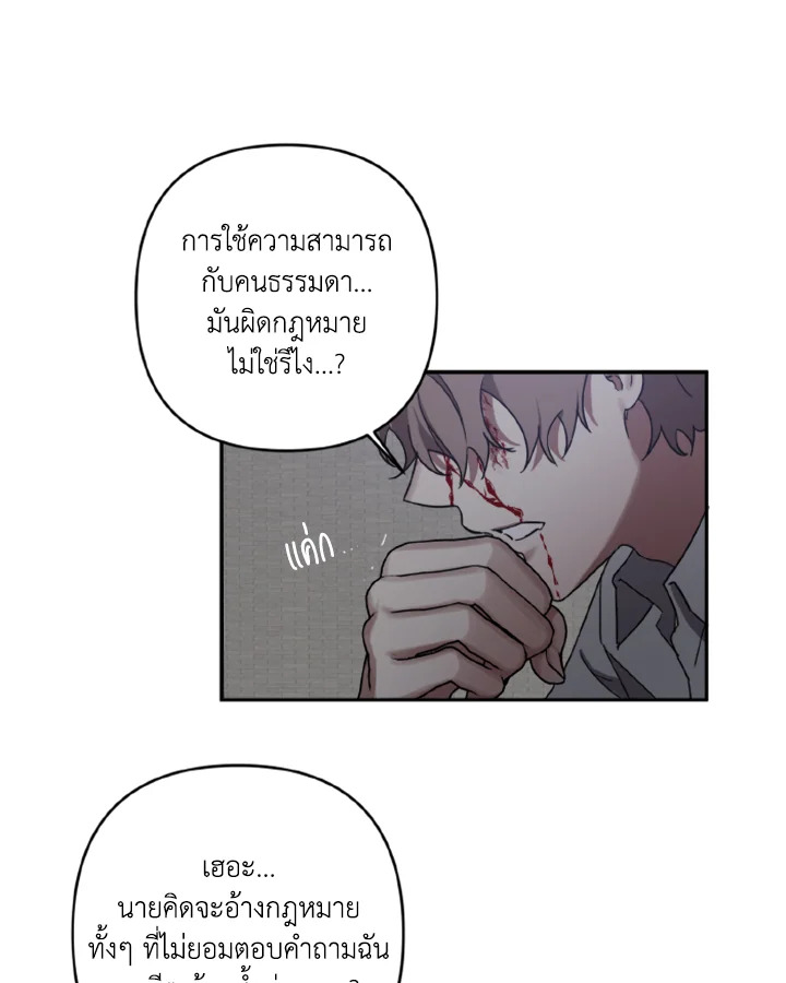 Guilty Affection 12 50