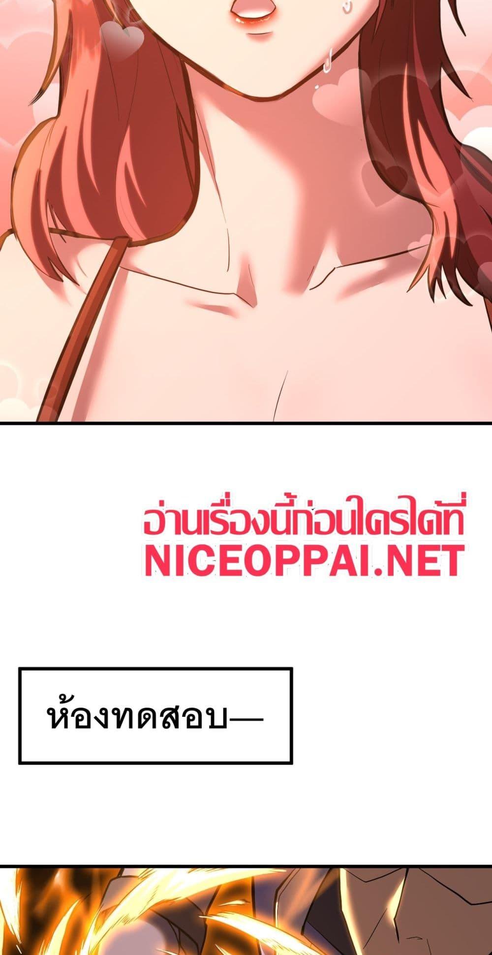 Logging 10,000 Years into the Future ตอนที่ 129 (32)