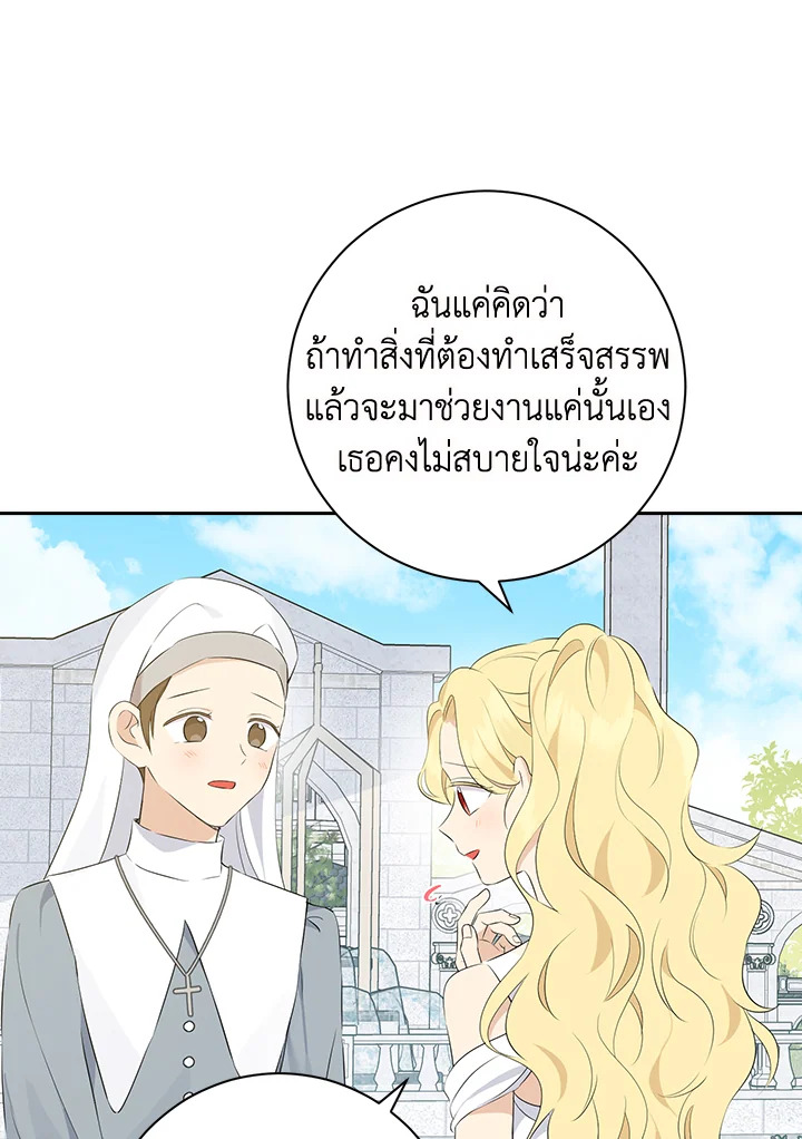 Actually I Was the Real One 65 31