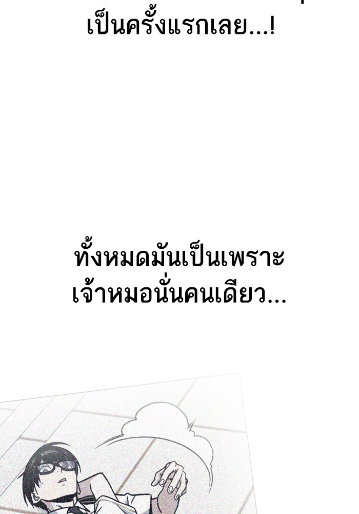 study group à¸•à¸­à¸™à¸—à¸µà¹ˆ 204 (20)