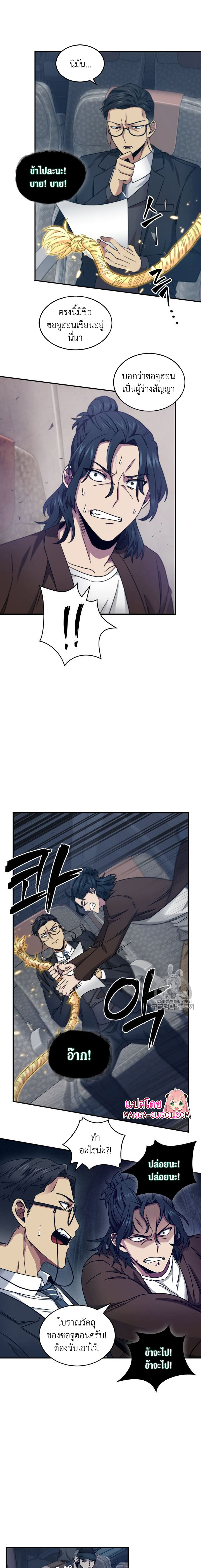 Tomb Raider King153 (4)