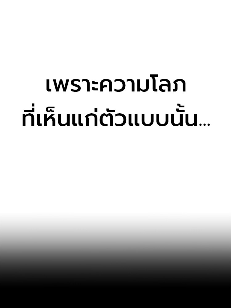 Absolute Obedience 28 (192)