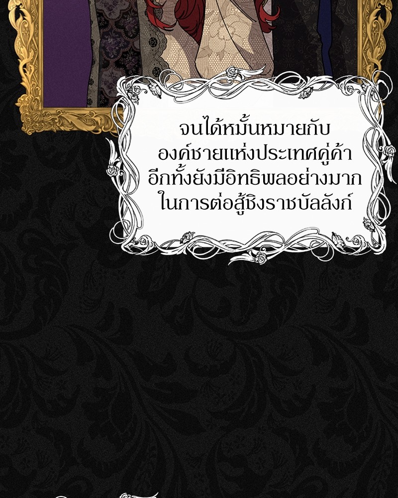 Dear Nemesis 7 (18)