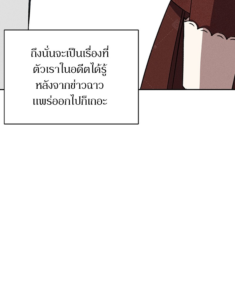 Dear Nemesis 6 (109)