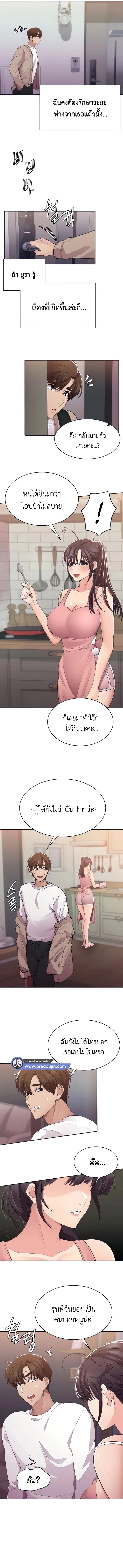 meet023 00003