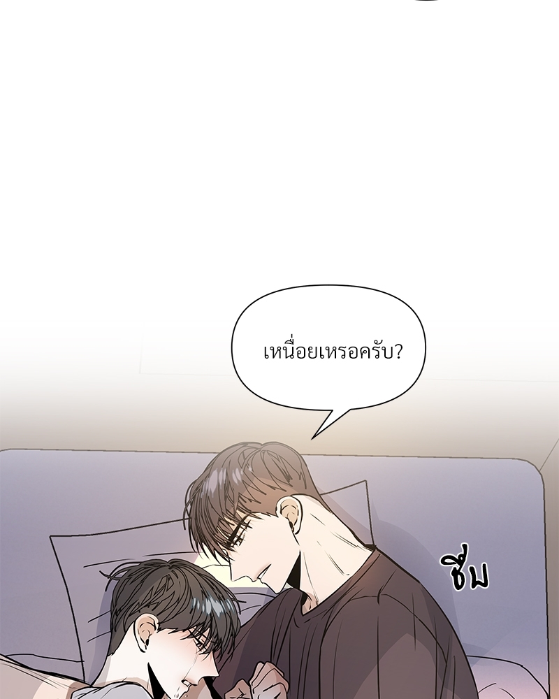 Syndrome 7 072