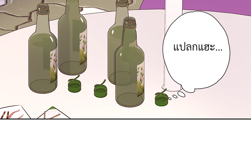 4 Week Lovers แฟนกัน 4 สัปดาห์ 83 41