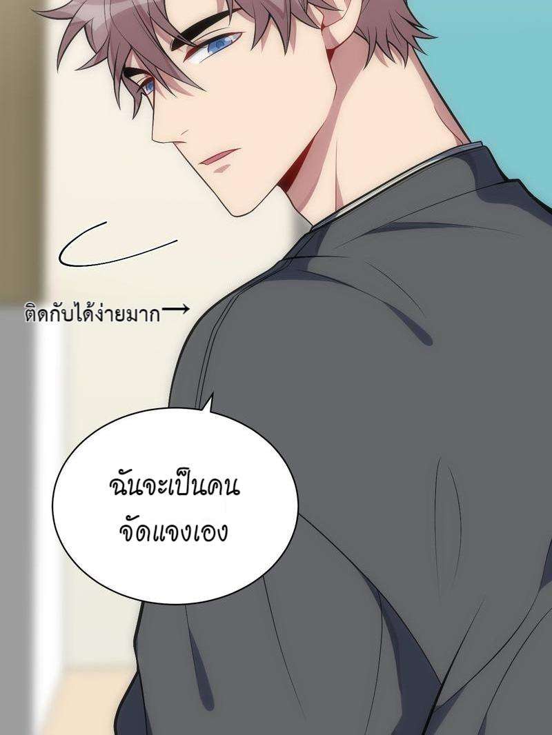 เชลยรัก28 15