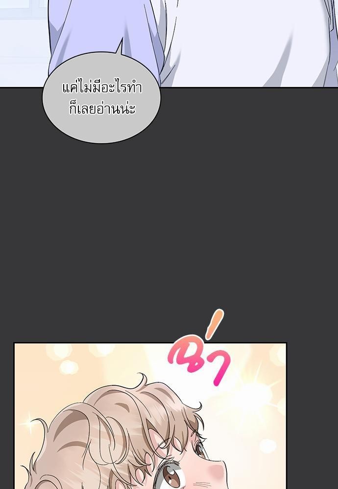 ซ้อมบทรัก มัดใจนาย17 33