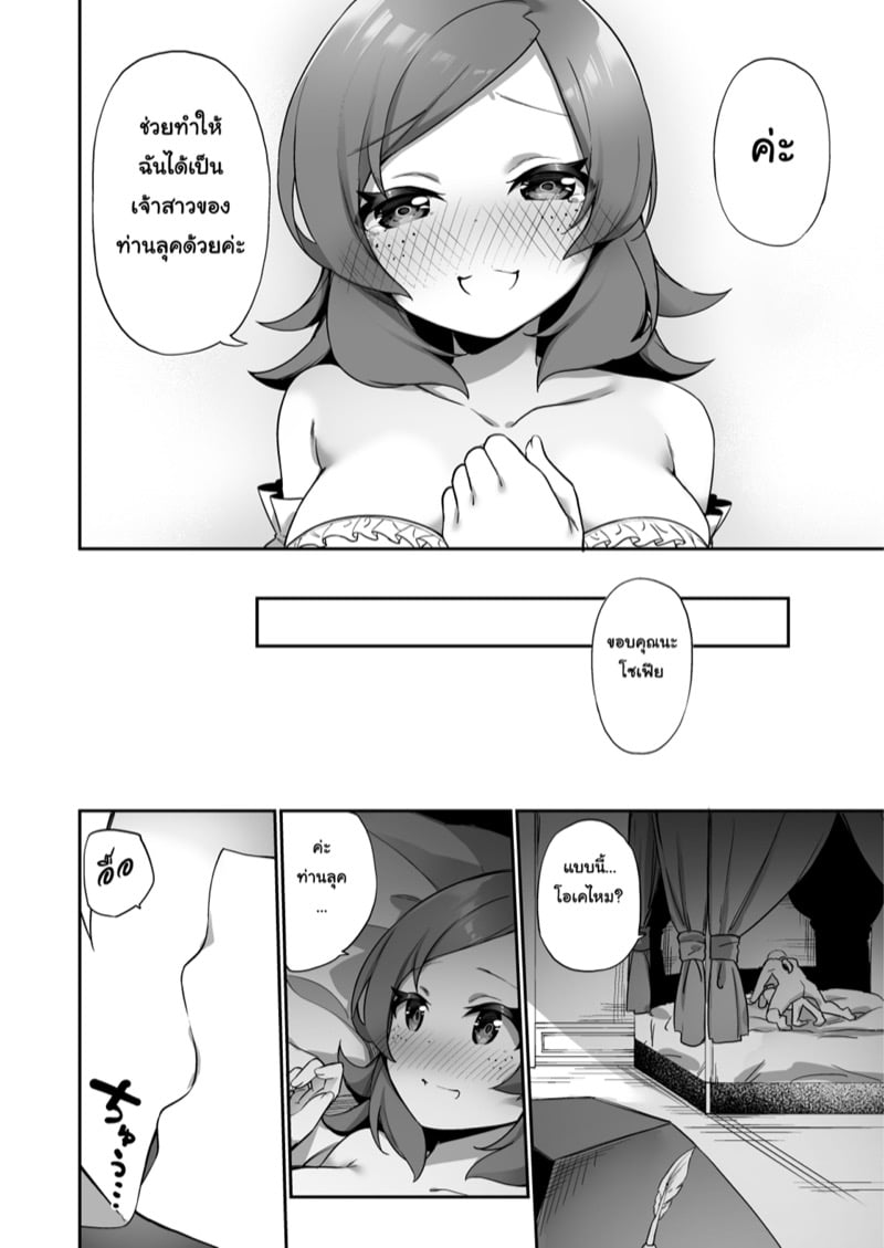 31