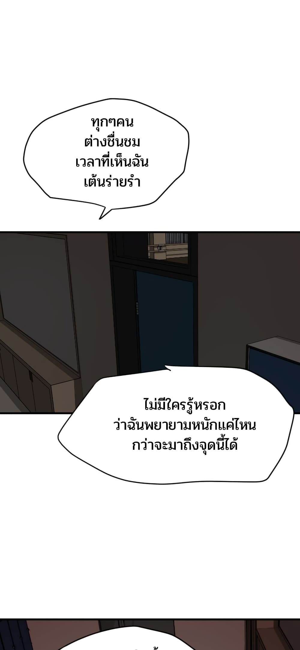 Lightning Rod 41 (14)