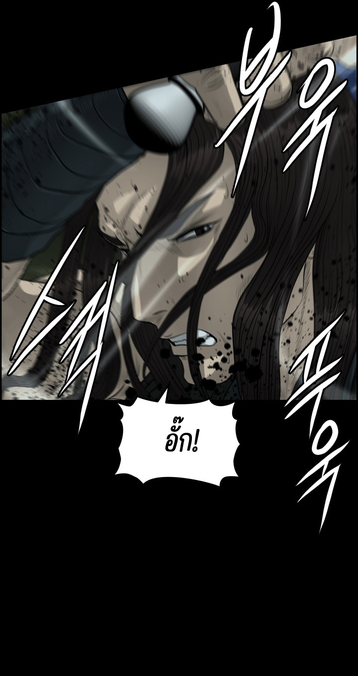 Blade of Wind and Thunder 53 (53)