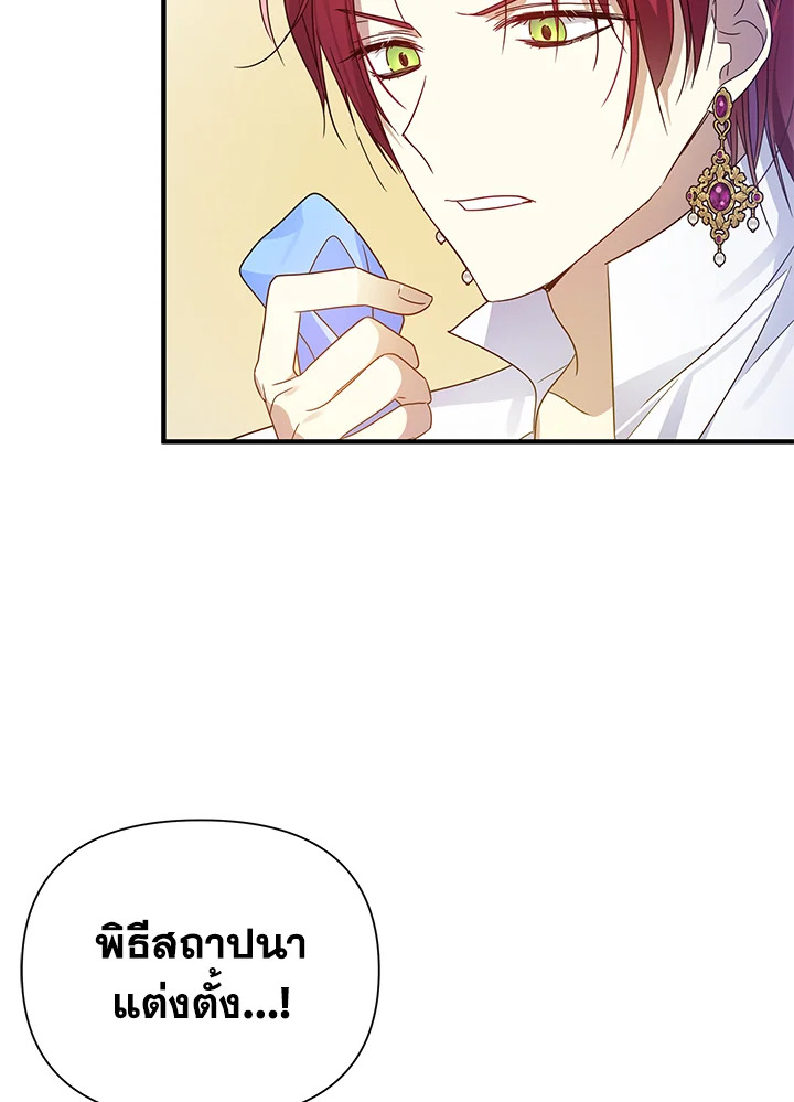 I’ve Been Here From the Beginning 43 38