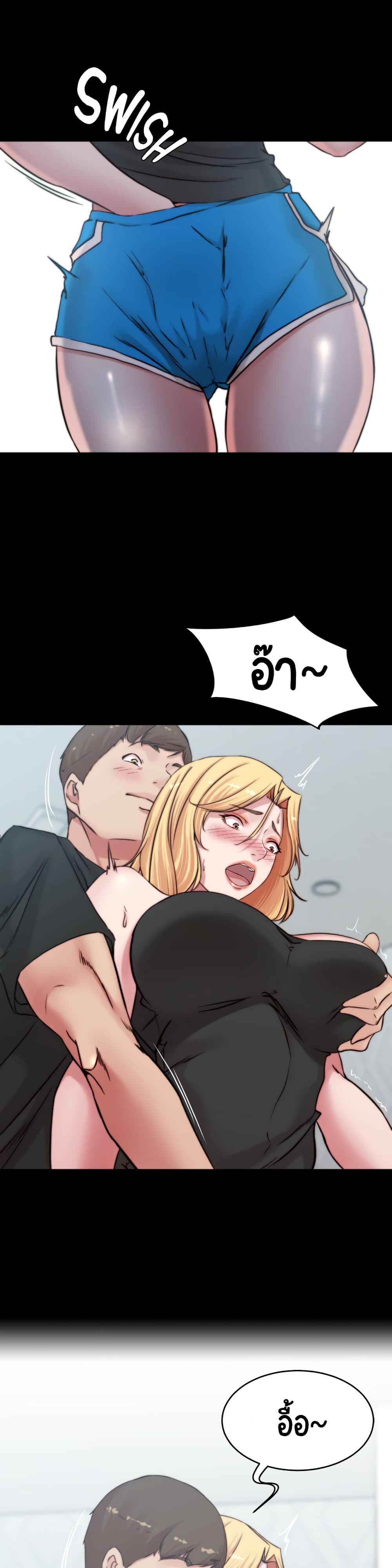 Panty Note ตอนที่ 71 (7)