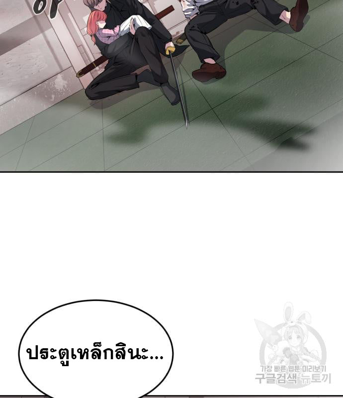 The Boy of Death 153 133