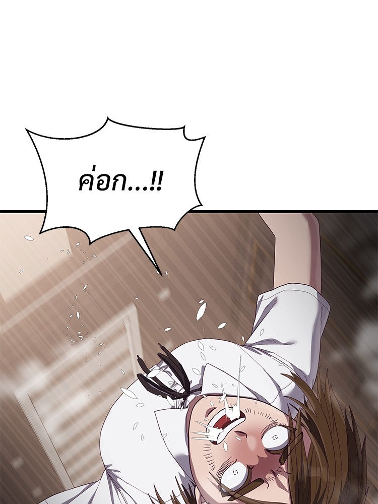 Absolute Obedience 29 (132)