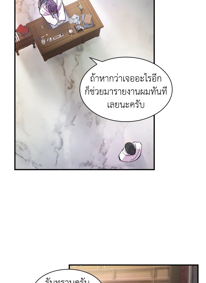The Beloved Little Princess 5 72