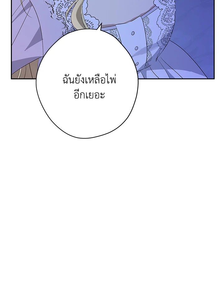 Actually I Was the Real One 75 75