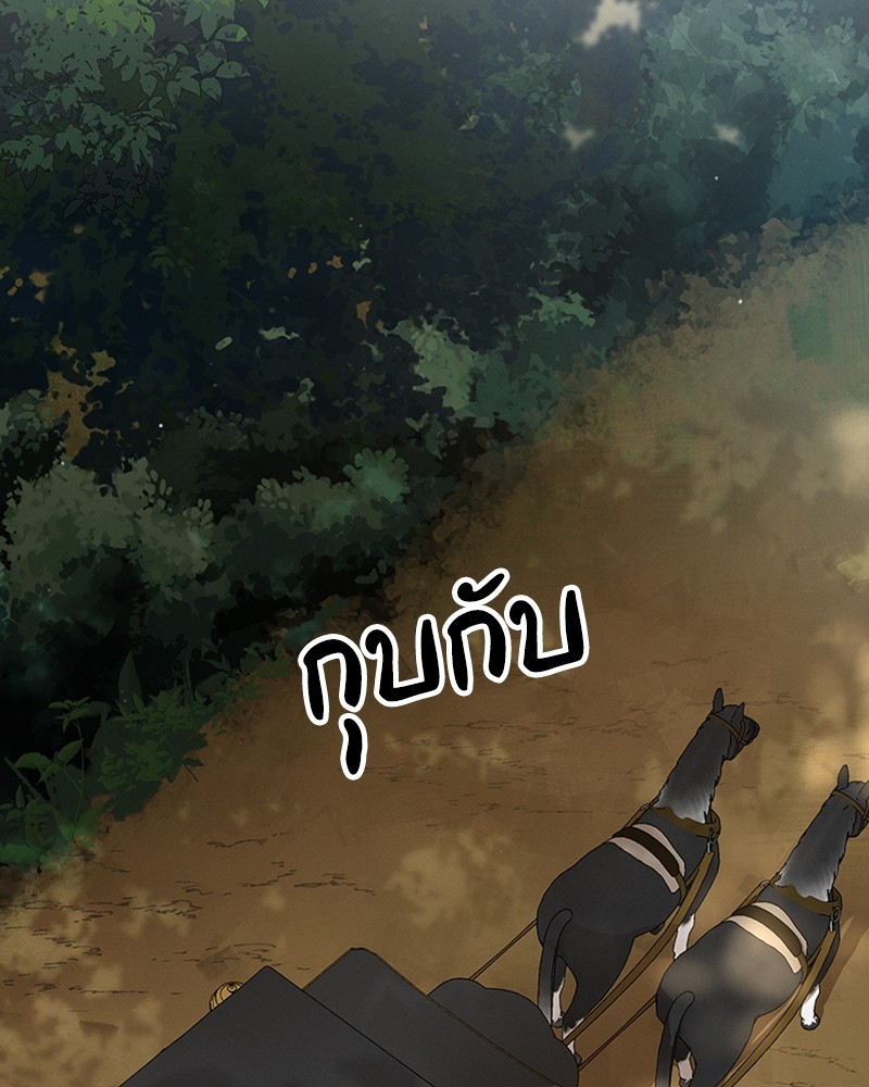 Dear Nemesis 20 (2)