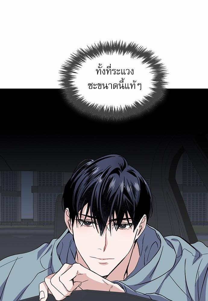 ซ้อมบทรัก มัดใจนาย15 46