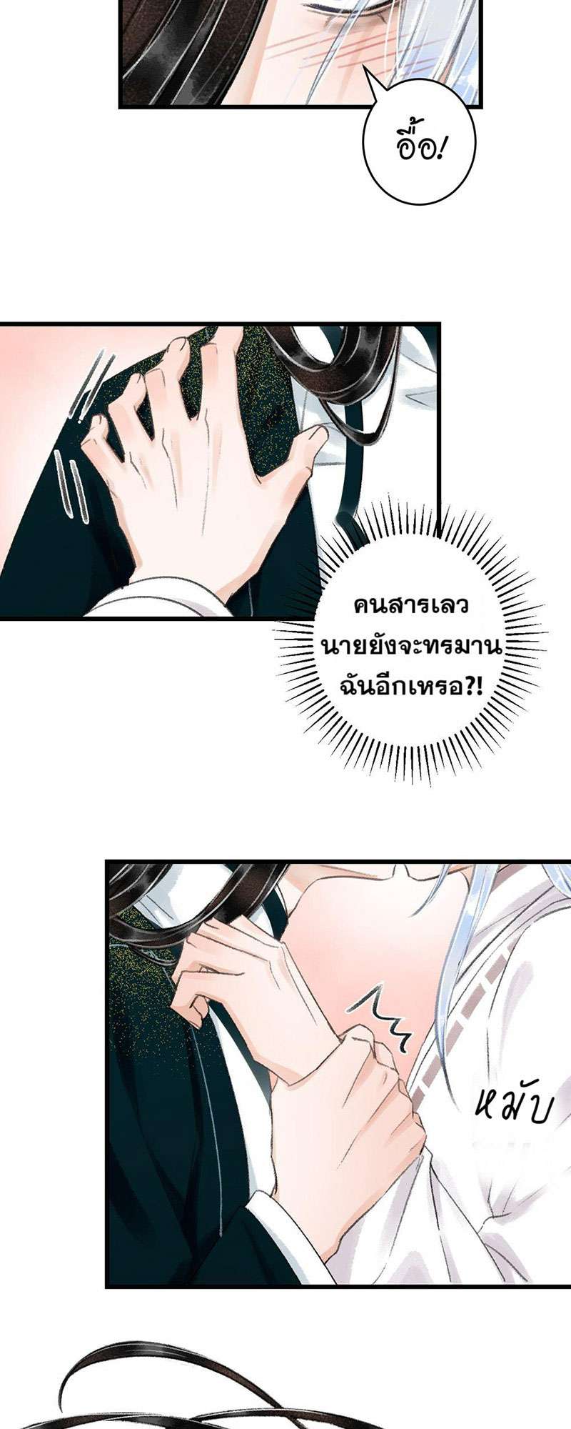 เธฃเธญเธฃเธฑเธเธเนเธฒเธกเธเธฒเธฅเน€เธงเธฅเธฒ54 46