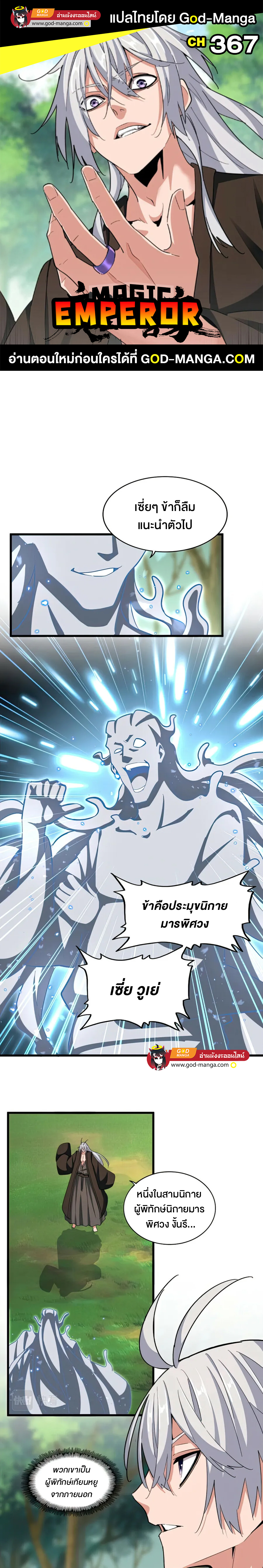 god01