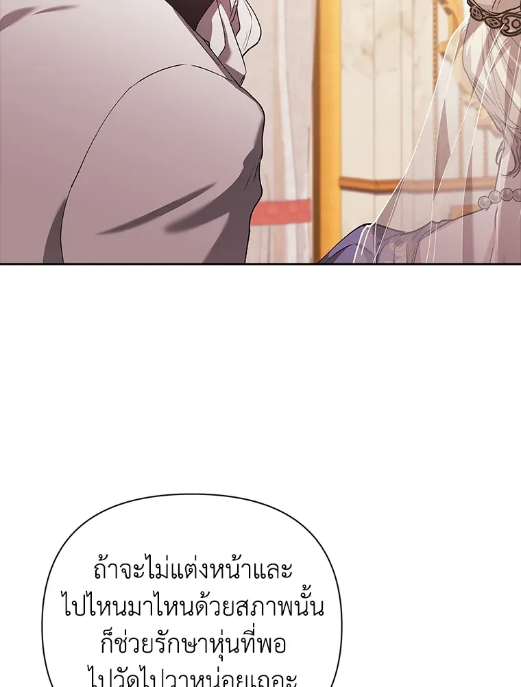 The Broken Ring 13 100