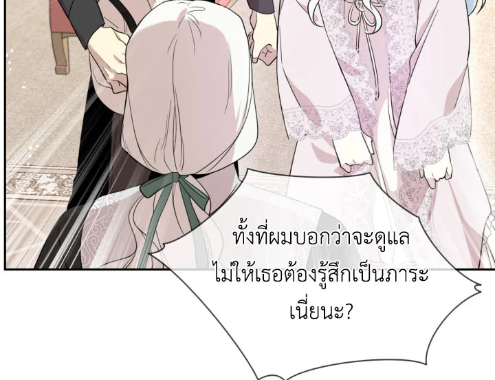 I Became the Male Lead’s Stepmother 25 079