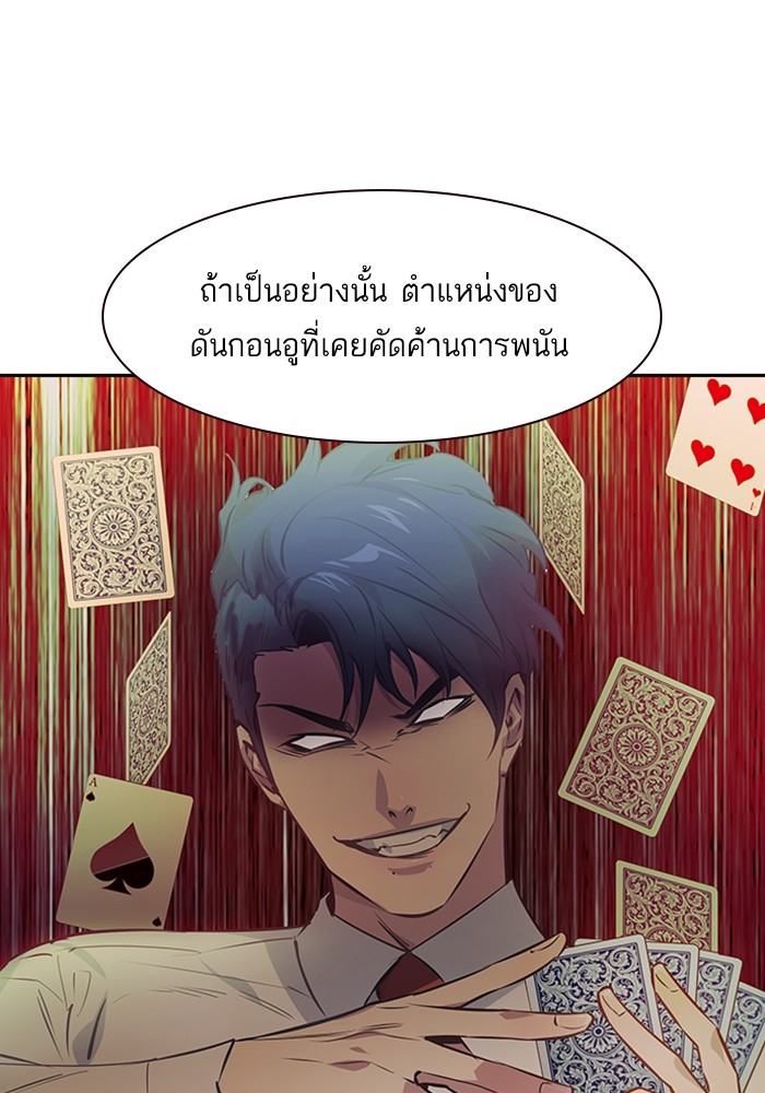 89