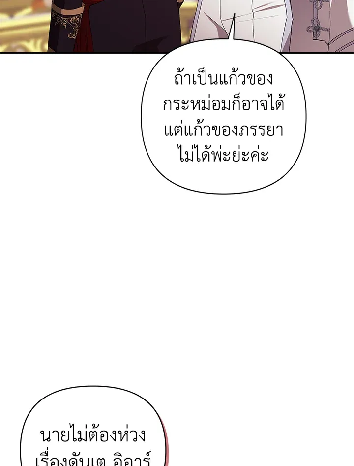 The Broken Ring 16 067