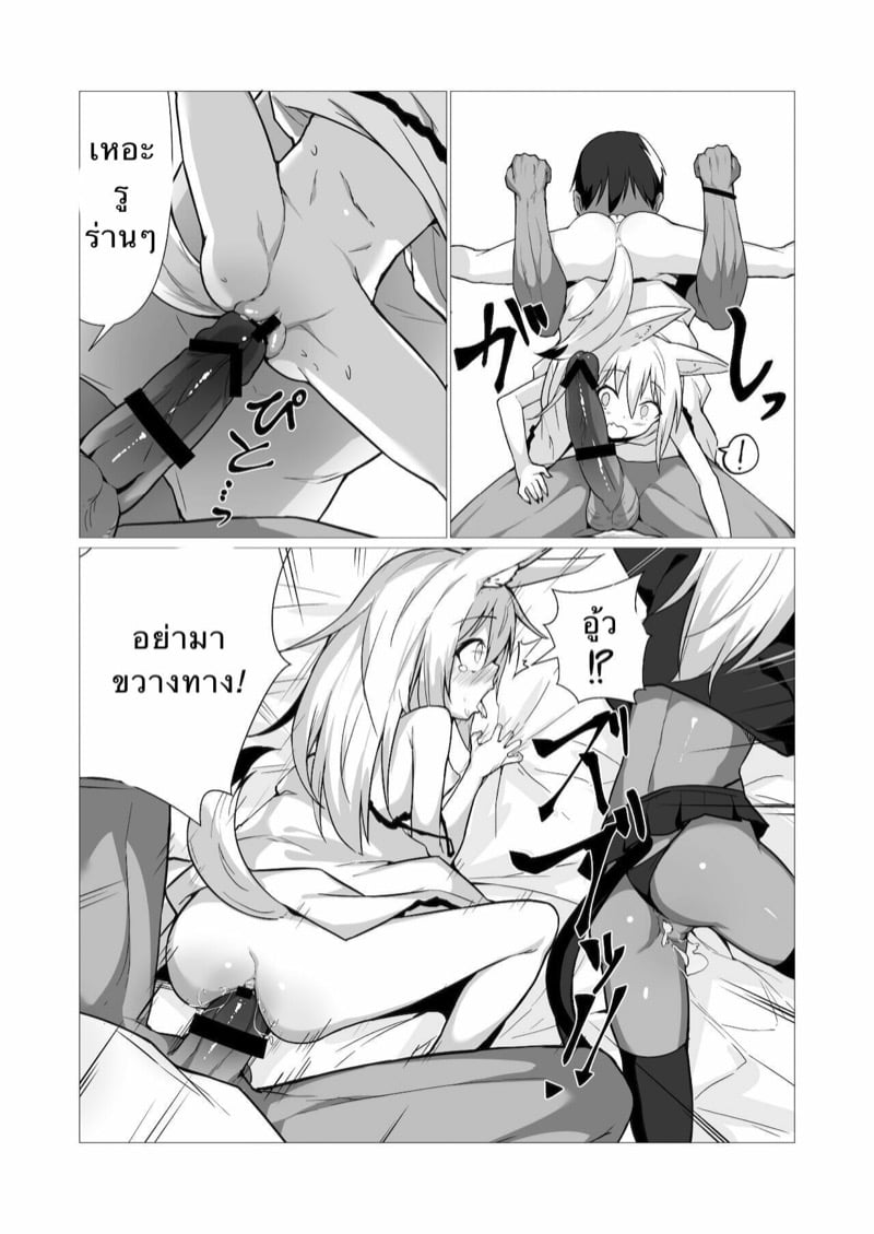 29