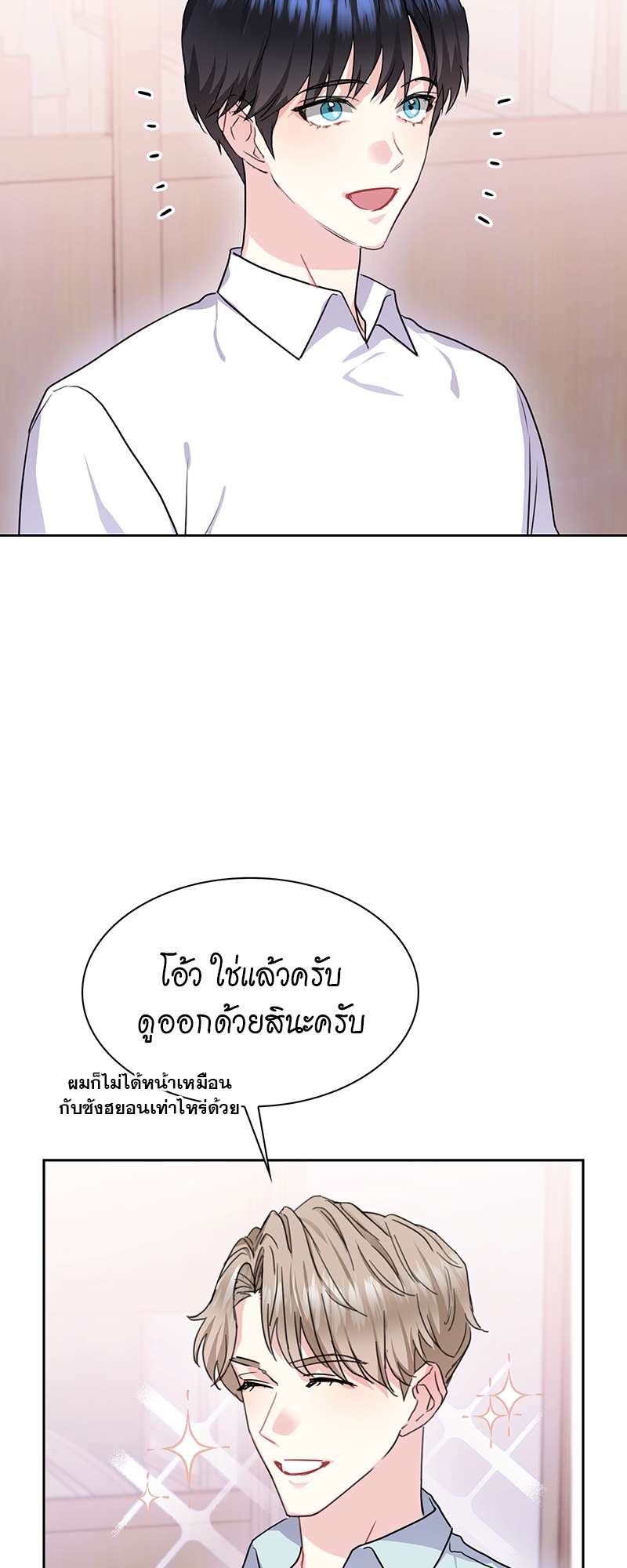 ท้องฟ้าของผม34 41