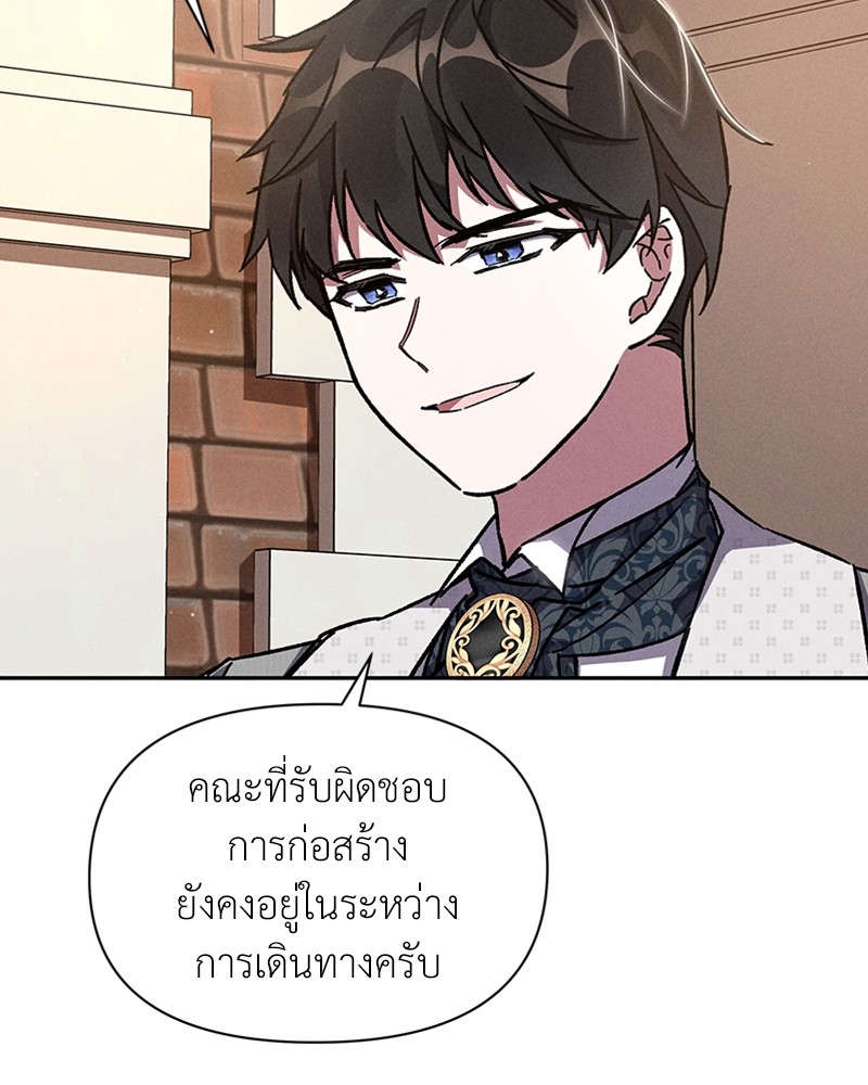 Dear Nemesis 7 (10)
